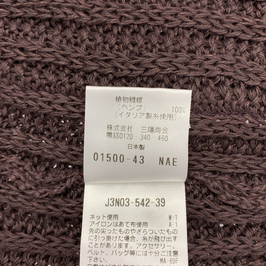 Paul Stuart | 翻領針織開襟衫 | 48碼 | 男士