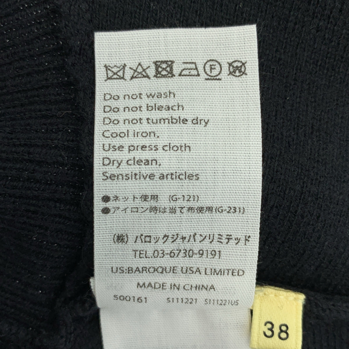 nagonstans | 棉質羊絨針織背心 | 38 碼 |