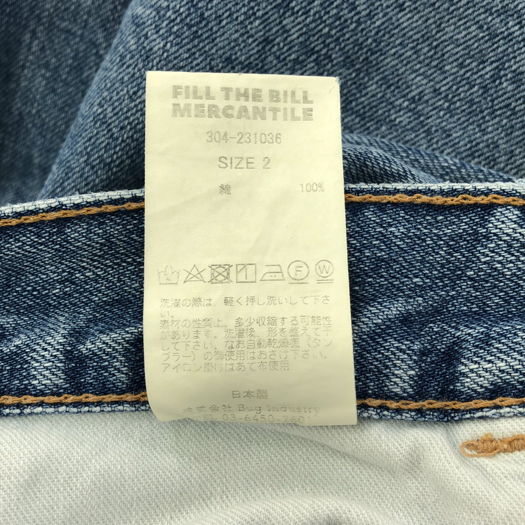 FILL THE BILL / フィルザビル | 2023SS | ORGANIC BIG 5POCKET JEANS / ベルテッド ワイド デニムパンツ | 2 | インディゴ | レディース