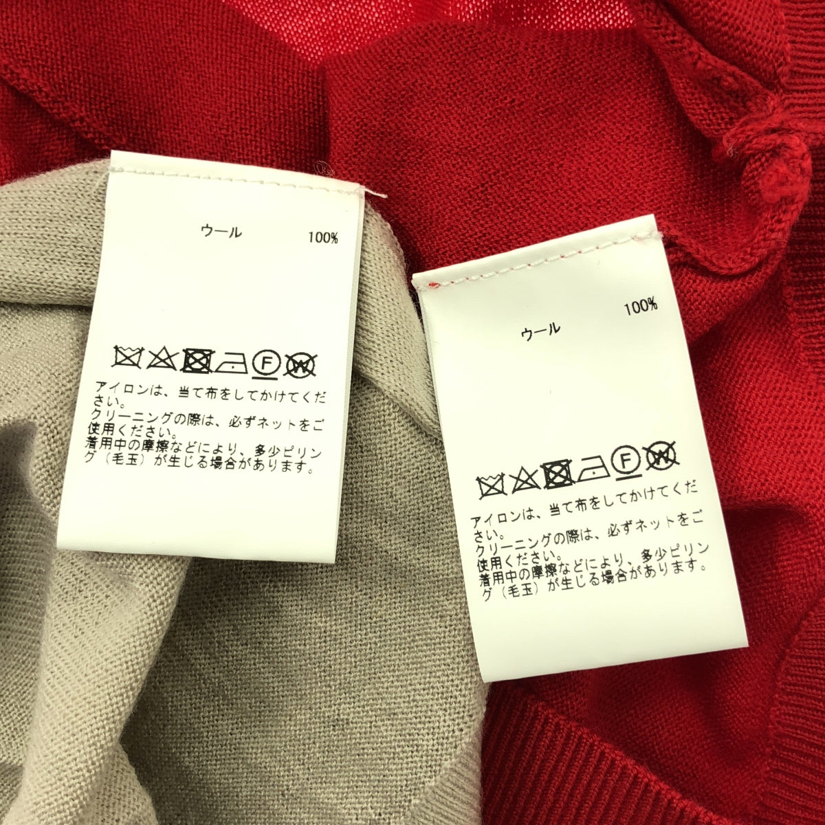 當前年齡 / 當前年齡 |高領衫和短上衣 多層針織 / 2 件套多層針織 | F |紅色/米色|女性的