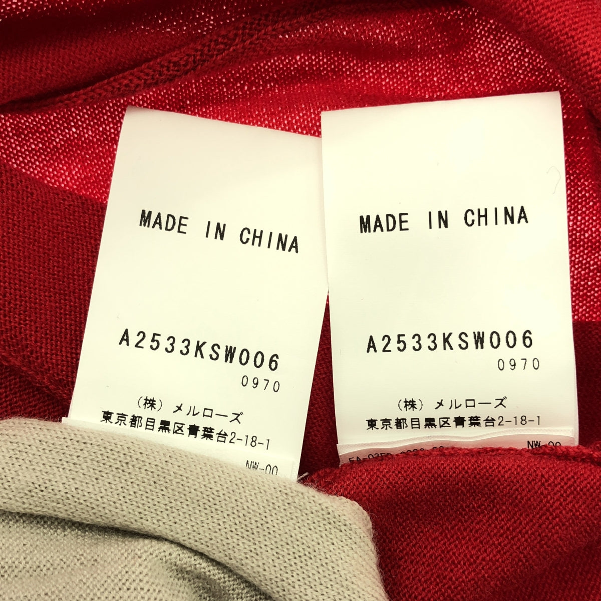 當前年齡 / 當前年齡 |高領衫和短上衣 多層針織 / 2 件套多層針織 | F |紅色/米色|女性的