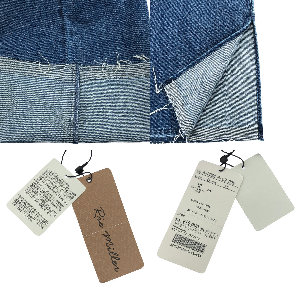 【美品】  Rie Miller / リエミラー | 2024SS | RM denim スリット フレア ハイウエスト デニムパンツ | XS | インディゴ | レディース