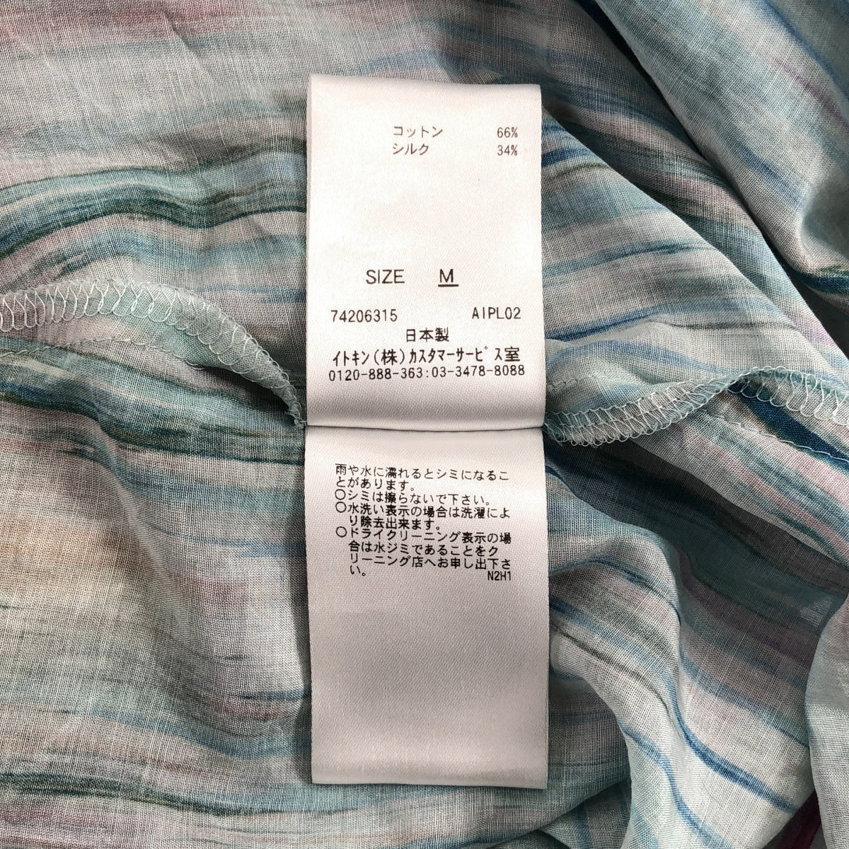 SYBILLA / 시비라 | 코튼 실크 총 무늬 드로 스트링 드레스 원피스 | M |