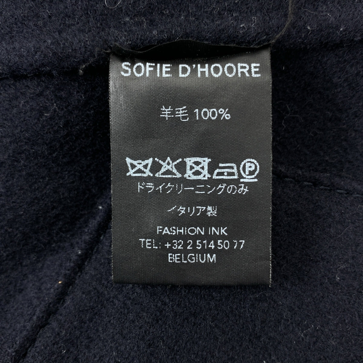 SOFIE D'HOORE | COMMIT / 羊毛雙排扣大衣 | 尺寸 34 | 女款