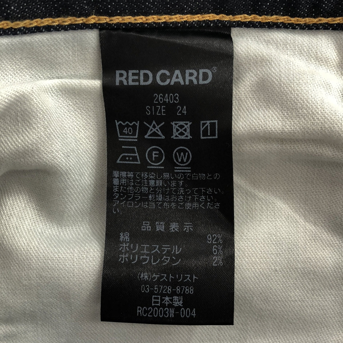 RED CARD / レッドカード | Anniversary Slim Tapered デニムパンツ | 24 | レディース