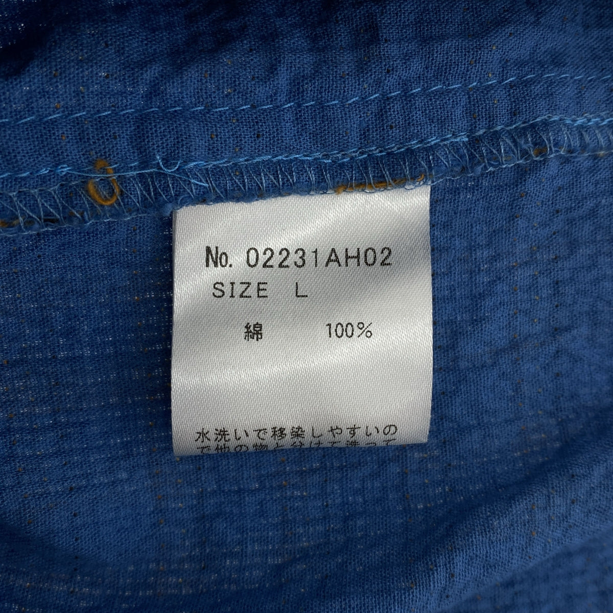 HYSTERIC GLAMOUR / ヒステリックグラマー | FAB HYSTERIC パナマチェック オープンカラーシャツ | L | メンズ