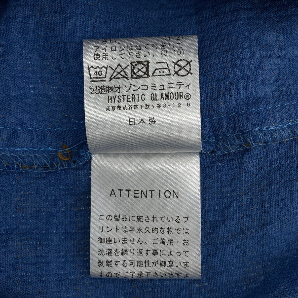 HYSTERIC GLAMOUR / ヒステリックグラマー | FAB HYSTERIC パナマチェック オープンカラーシャツ | L | メンズ