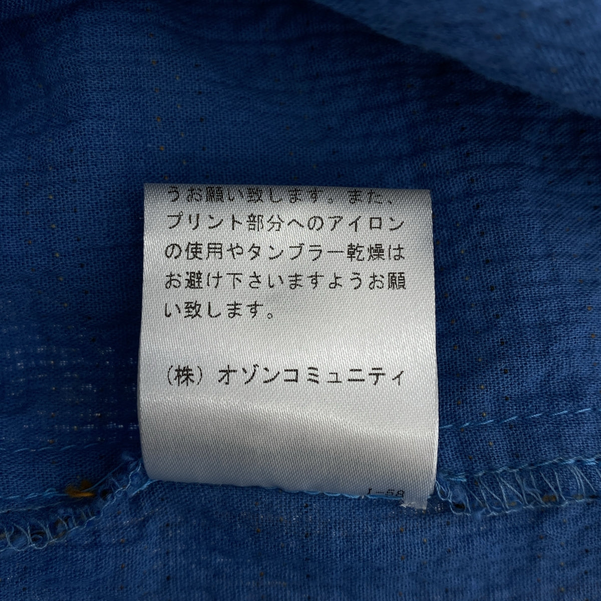 HYSTERIC GLAMOUR / ヒステリックグラマー | FAB HYSTERIC パナマチェック オープンカラーシャツ | L | メンズ