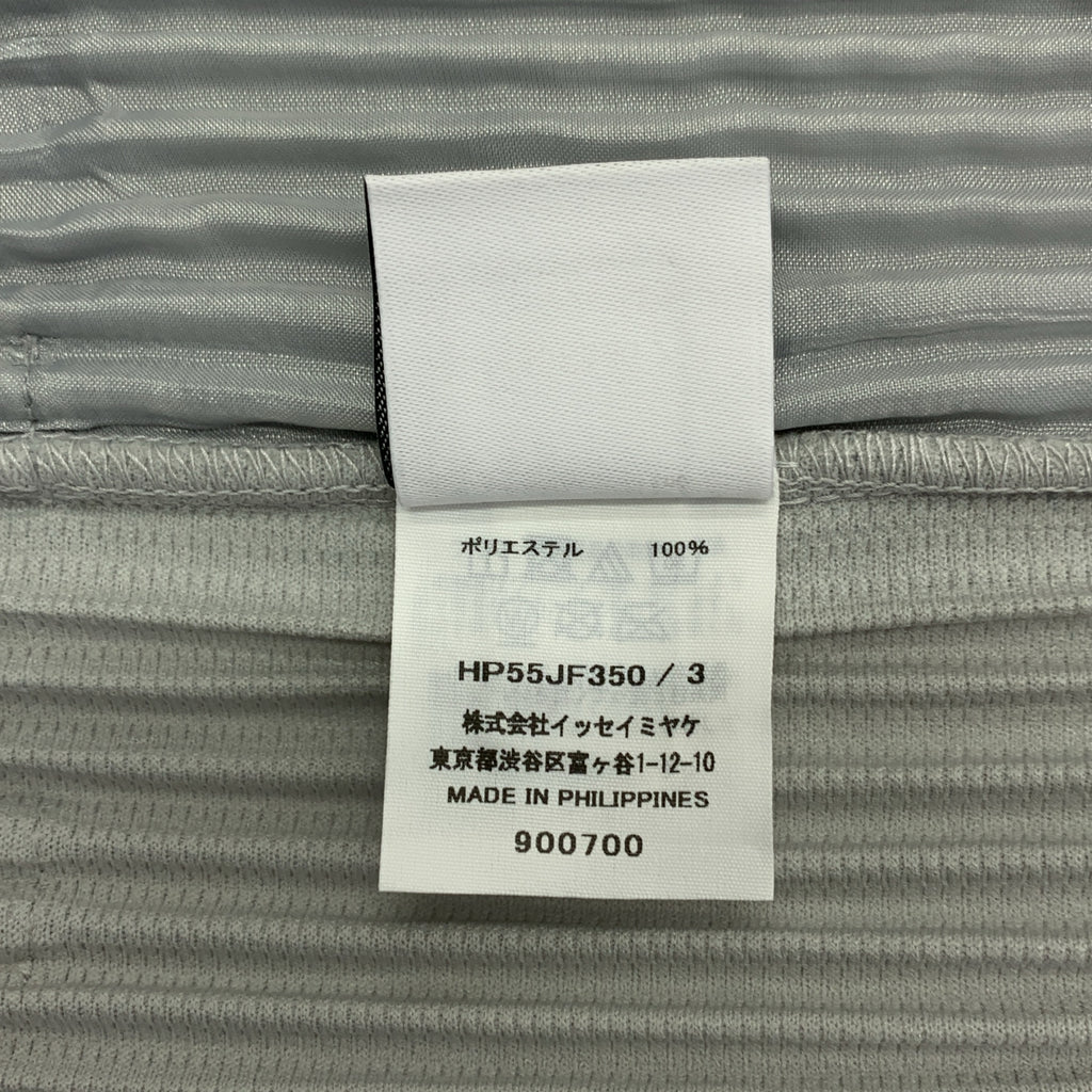 三宅一生 (ISSEY MIYAKE) 褶襉男士休閒褲 | 基本款 / 褶襉彈性腰寬鬆褲 | 3 碼 | 男士