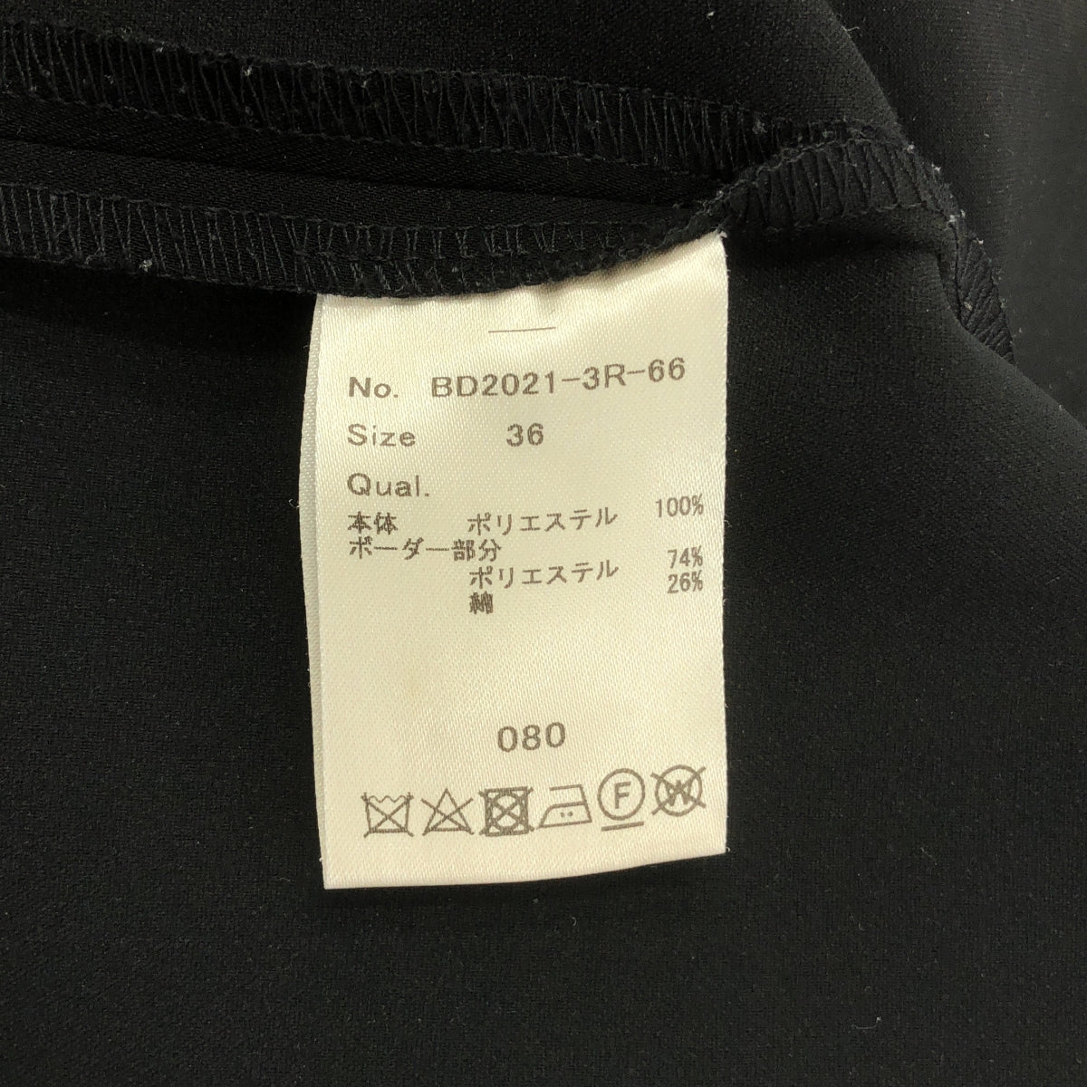 BORDERS at BALCONY / ボーダーズアットバルコニー | フリルスリーブ ジャンプスーツ オールインワン | 36 | ブラック | レディース