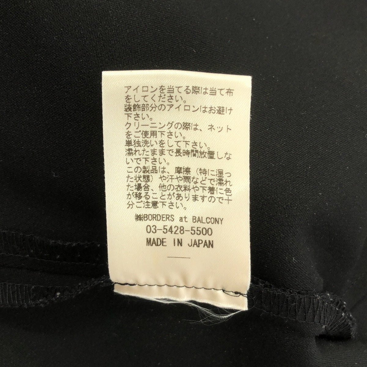 BORDERS at BALCONY / ボーダーズアットバルコニー | フリルスリーブ ジャンプスーツ オールインワン | 36 | ブラック | レディース