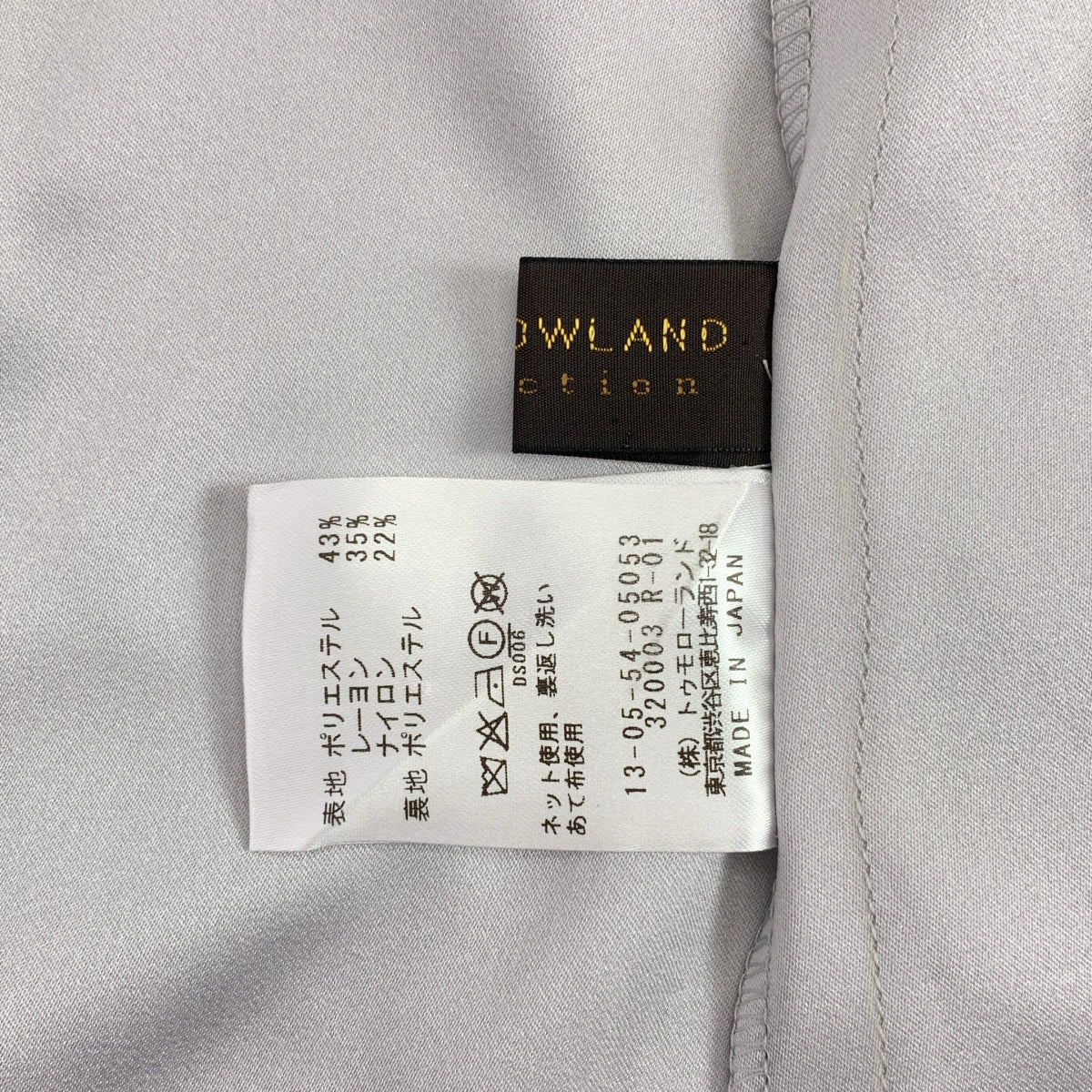 TOMORROWLAND collection / トゥモローランドコレクション | 2025AW | シアーカットフラワー タックフレアスカート / 裏地付き | 36 | レディース