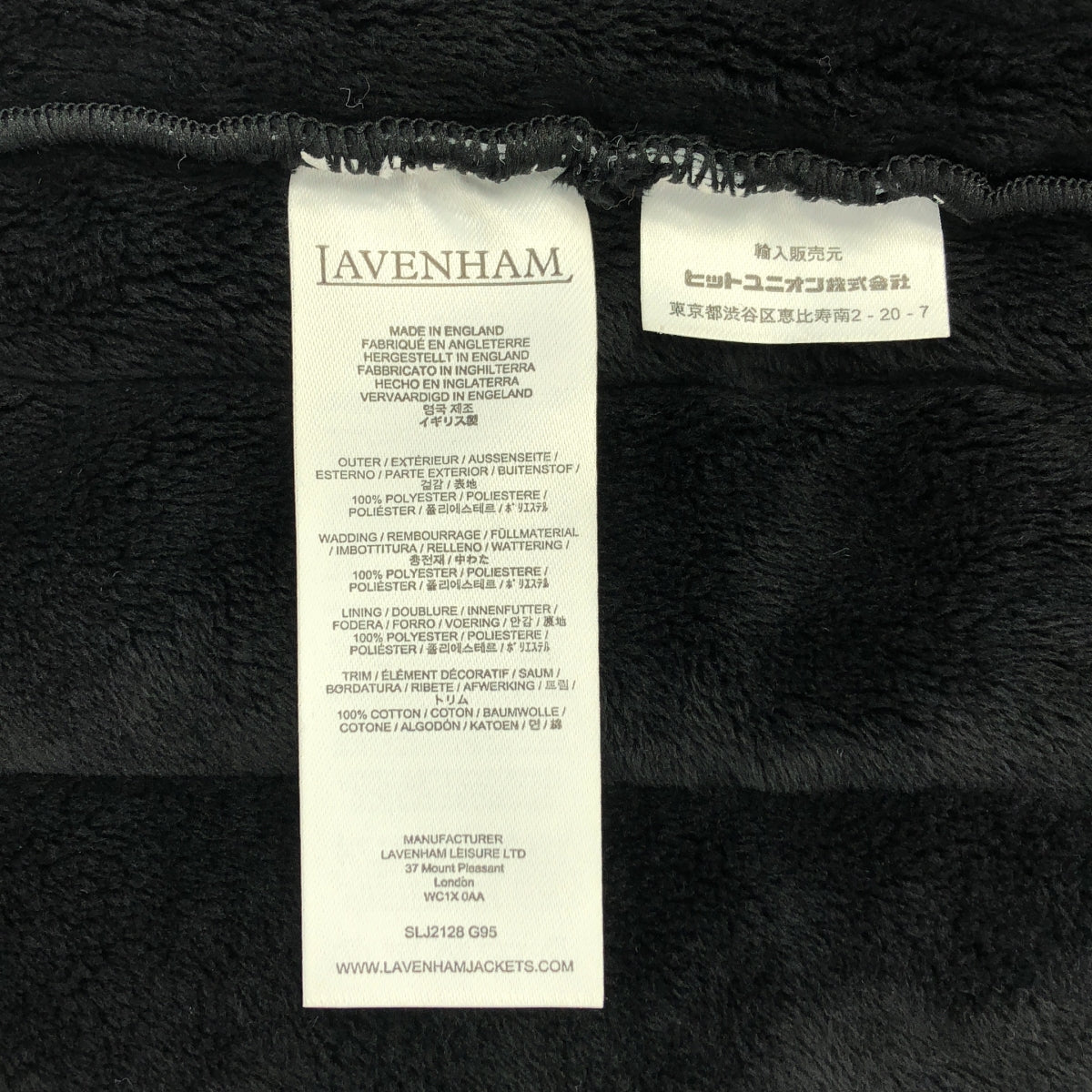 LAVENHAM / 라벤햄 | LONGLINE THORNHAM 롱라인 솜햄 베스트 질레 | 38 | 여성