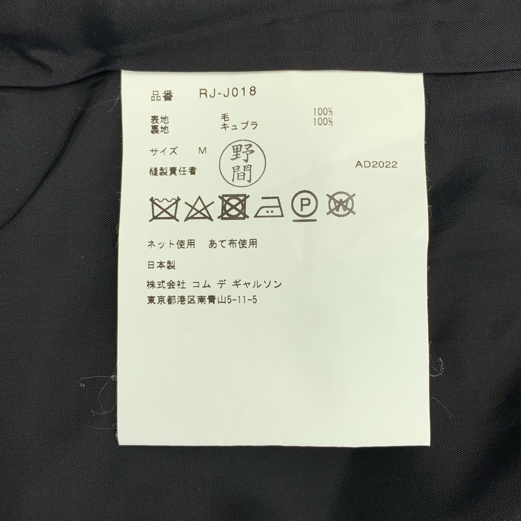 COMME des GARCONS COMME des GARCONS / 콤콤 | 2022AW | 울 치조 격자 테일러드 재킷 | M | 여성