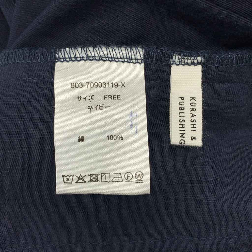 KURASHI&Trips PUBLISHING / 北欧暮らしの道具店 | 春いちボトム 2タック テーパードパンツ | F | レディース