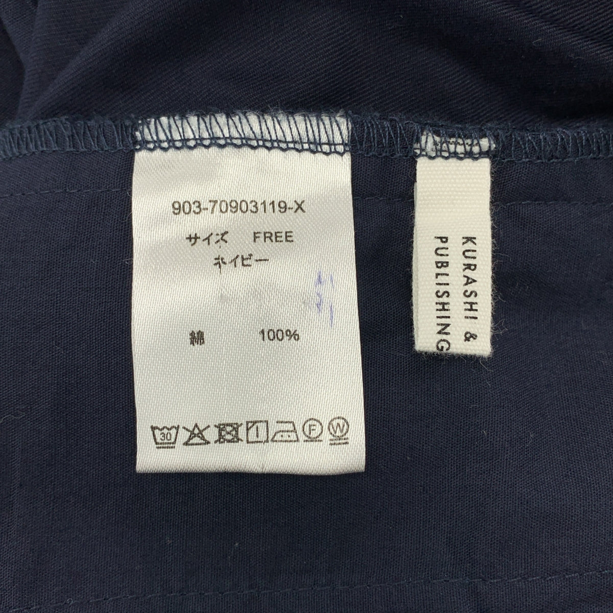 KURASHI&Trips PUBLISHING / 北欧暮らしの道具店 | 春いちボトム 2タック テーパードパンツ | F | レディース