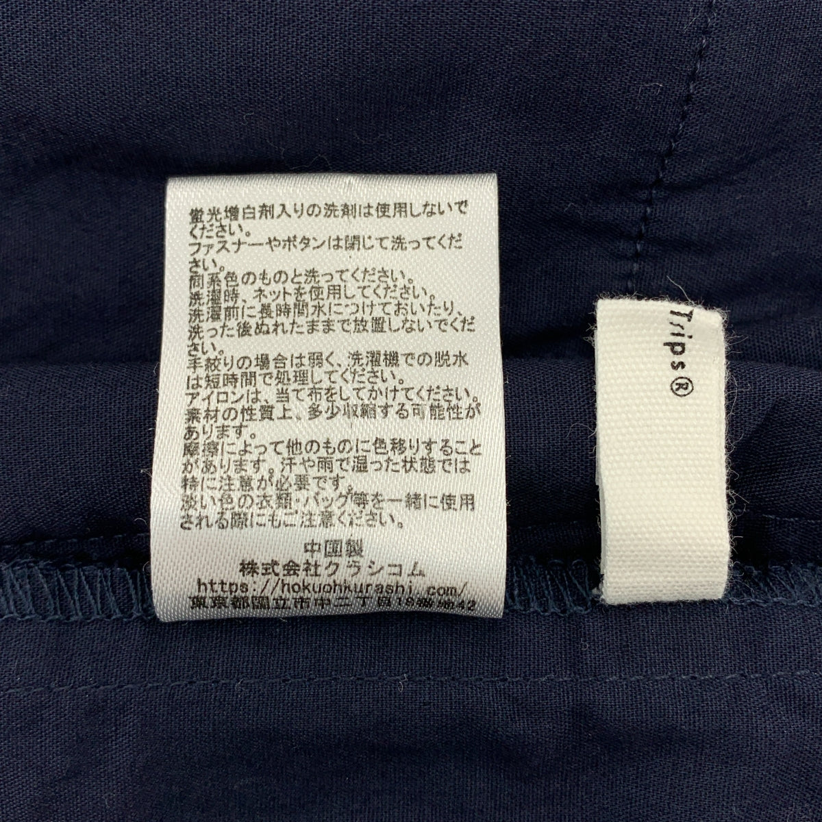 KURASHI&Trips PUBLISHING / 北欧暮らしの道具店 | 春いちボトム 2タック テーパードパンツ | F | レディース