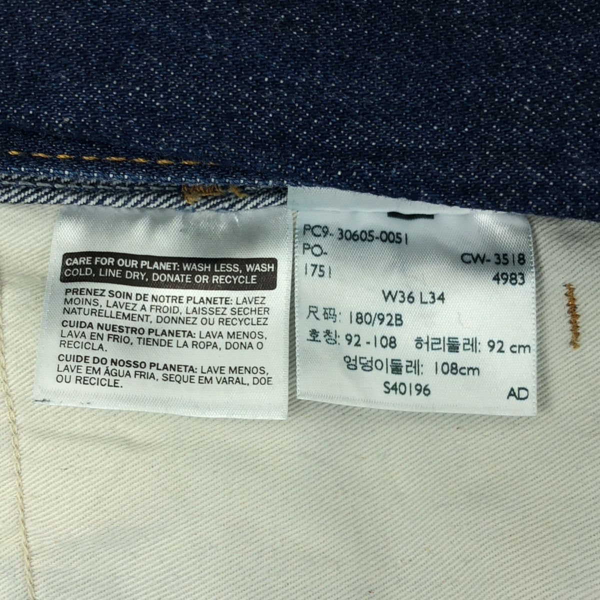 LEVI'S 復古服裝 LVC / Levi's 復古服裝 | 1969 年複製品 606 修身錐形牛仔褲 | W36 L34 |男士