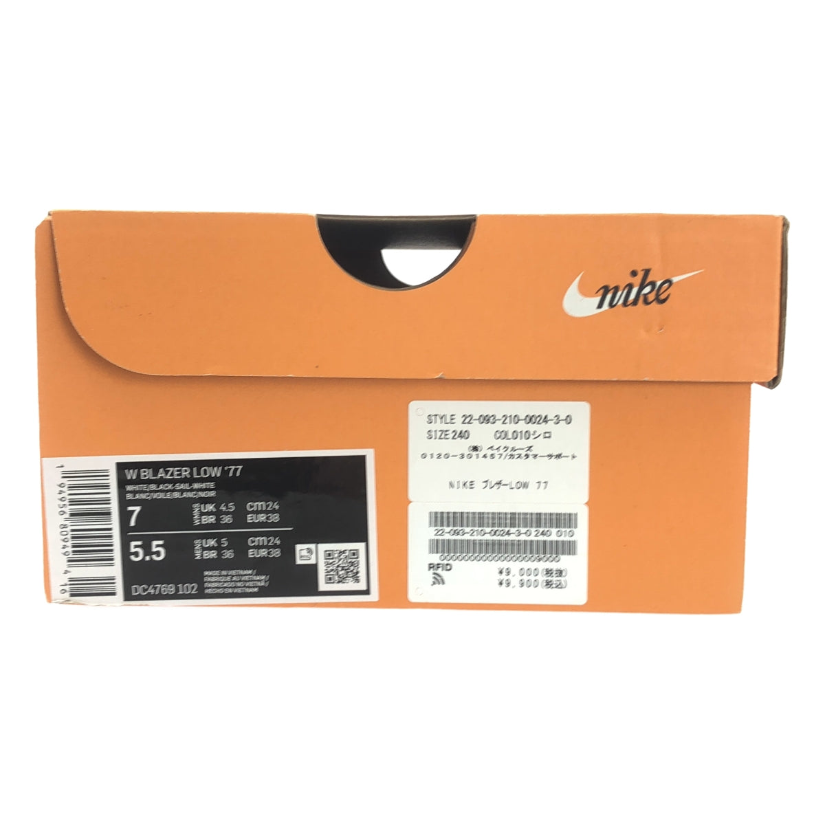 NIKE / 나이키 | Blazer Low 77 / DC4769-102 블레이저 가죽 스니커즈 | 24 |