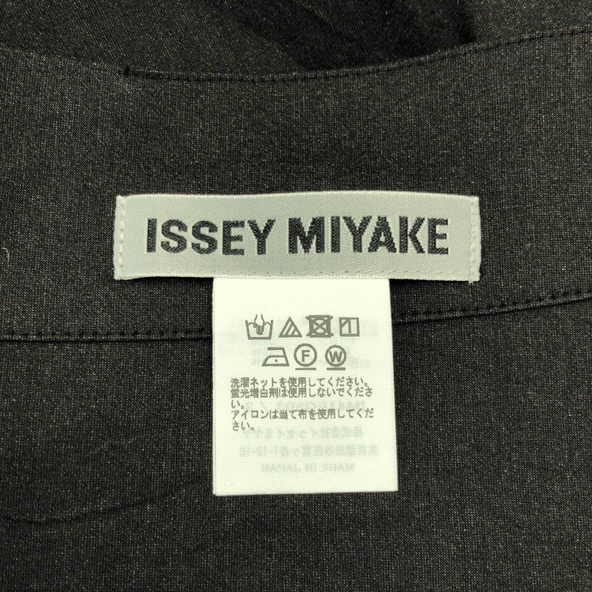 ISSEY MIYAKE / 이세이 미야케 | 2024SS | MEMBRANE 멤브레인 / 지퍼 롱 스커트 | 3 | 여성