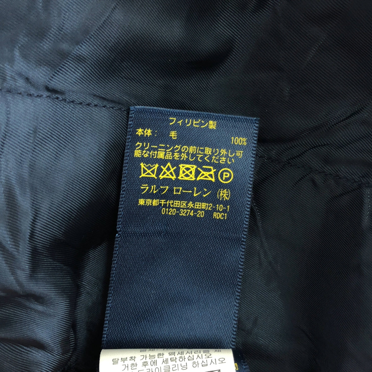 POLO RALPH LAUREN / ポロラルフローレン | ベルテッド