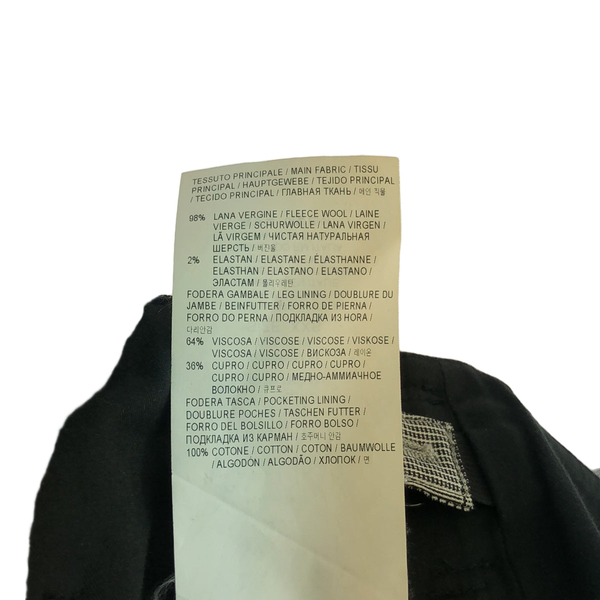 GOLDEN GOOSE / ゴールデングース | グレンチェック ストレッチウール スラックス | XXS | マルチカラー | レディース