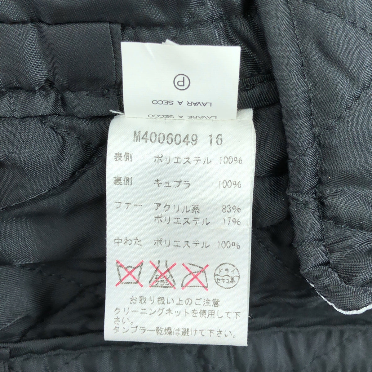 STELLA McCARTNEY | 豹紋單排扣大衣，可拆卸皮草和絎縫襯裡 | 00 碼 | 女款