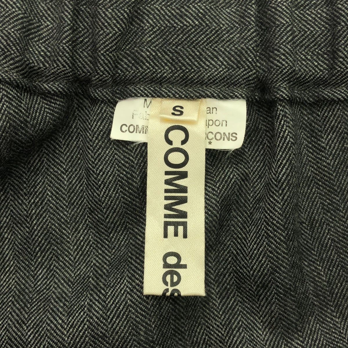 COMME des GARCONS / 콤데 갤슨 | 2014AW | 변형 비대칭 헤링본 패치 드로 스트링 오버 팬츠 | S | 여성