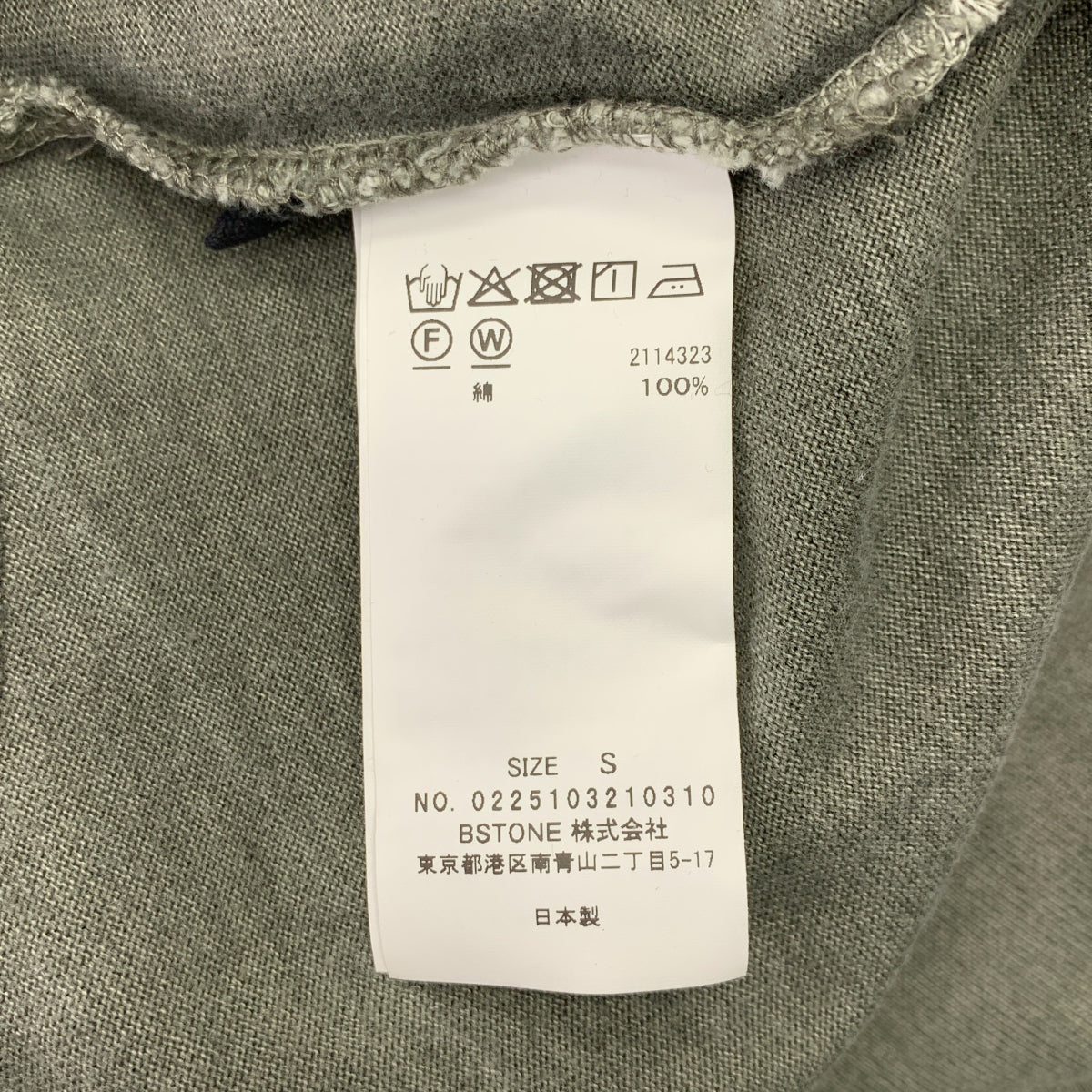 AMERI / アメリ | VINTAGE LIKE PIGMENT TEE ダメージ加工 カットソー | S | レディース