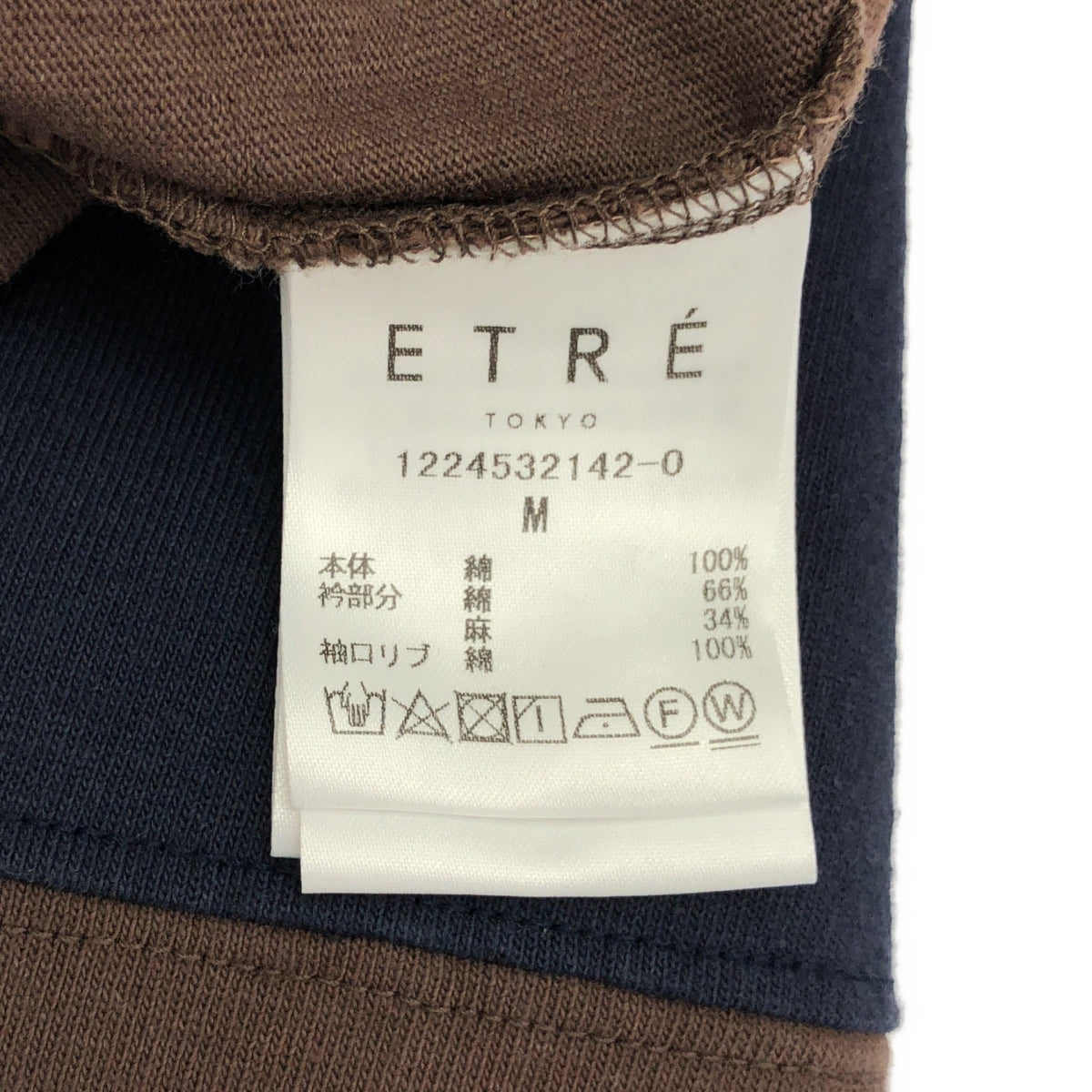 ETRE TOKYO | 橄欖球衫連身褲 | M碼 | 棕色/海軍藍/白色 | 女款