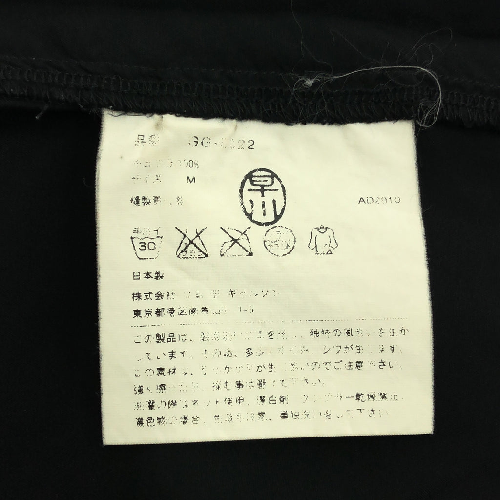 COMME des GARCONS | 2011SS | Cupra 褶皺半袖襯衫 | M | 黑色 | 女款