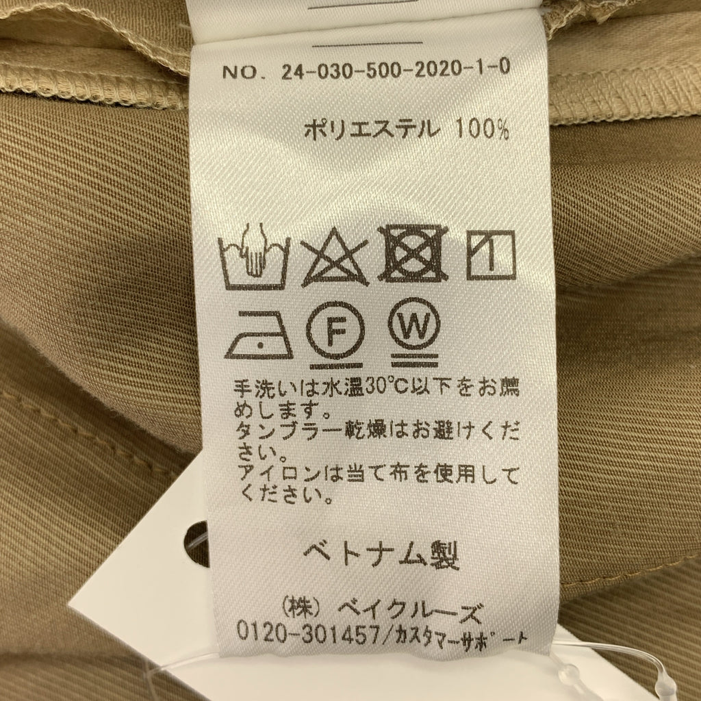 Deuxieme Classe / ドゥーズィエムクラス | 2024SS | リップル サテンパンツ | 34 | レディース