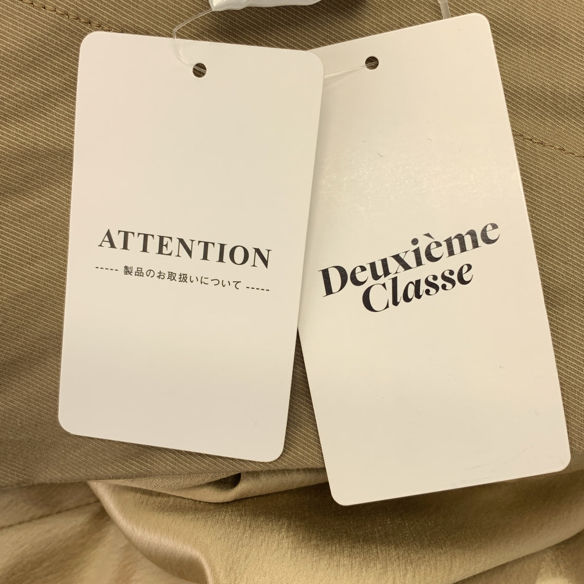 Deuxieme Classe / ドゥーズィエムクラス | 2024SS | リップル サテンパンツ | 34 | レディース