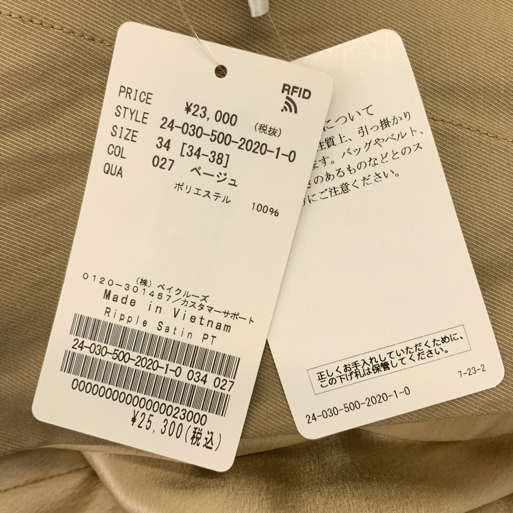 Deuxieme Classe / ドゥーズィエムクラス | 2024SS | リップル サテンパンツ | 34 | レディース