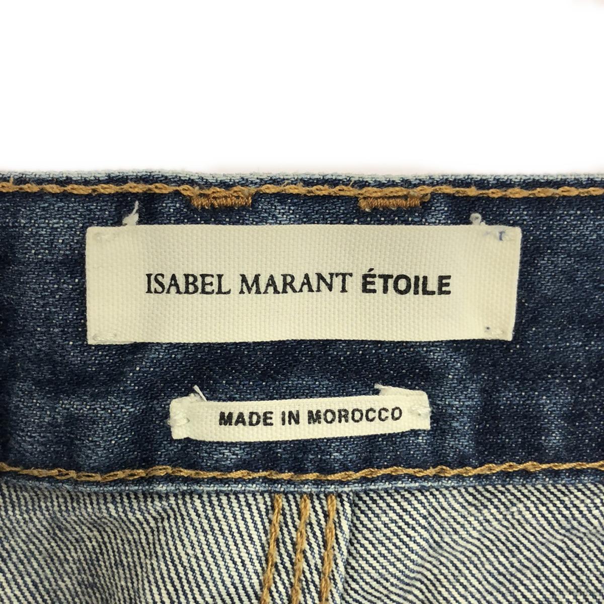 ISABEL MARANT ETOILE / イザベルマランエトワール | ダメージ加工 デニムパンツ | 38 | インディゴ | レディース