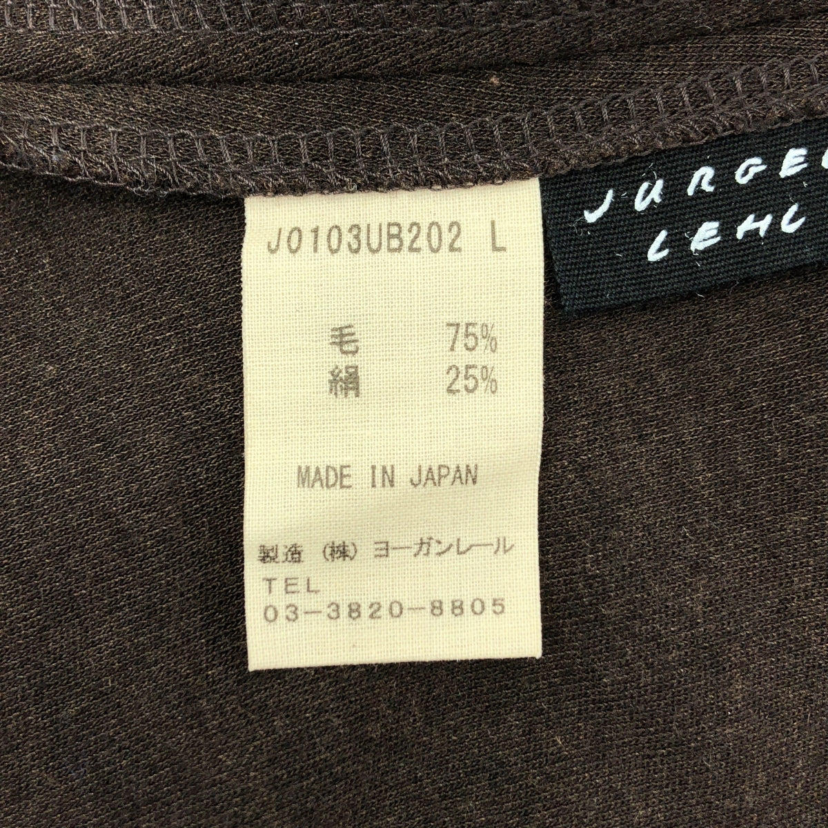 JURGEN LEHL / ヨーガンレール | ウール シルク オーバーシルエット ポケット付き ニット ワンピース | L | ダークブラウン | レディース