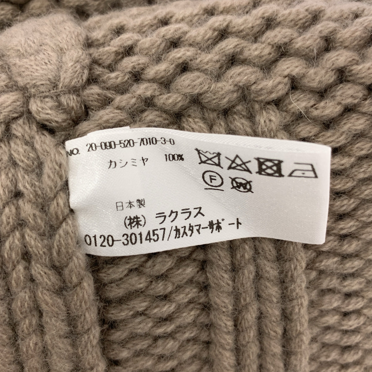 MUSE de Deuxieme Classe / ミューズドゥーズィーエムクラス | 2020AW | watch cap / cashmere 100％ / カシミヤ ニットキャップ ビーニー 帽子 | F | ブラウン | レディース