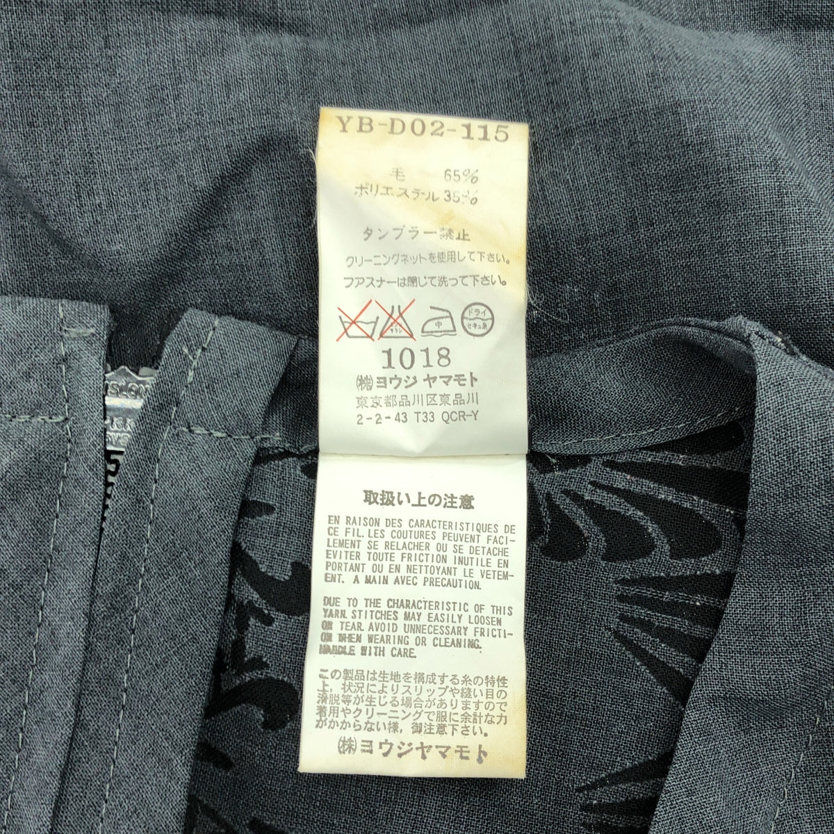 Y's / ワイズヨウジヤマモト | バック ダブルジップ プルオーバーワンピース | 3 | グレー | レディース