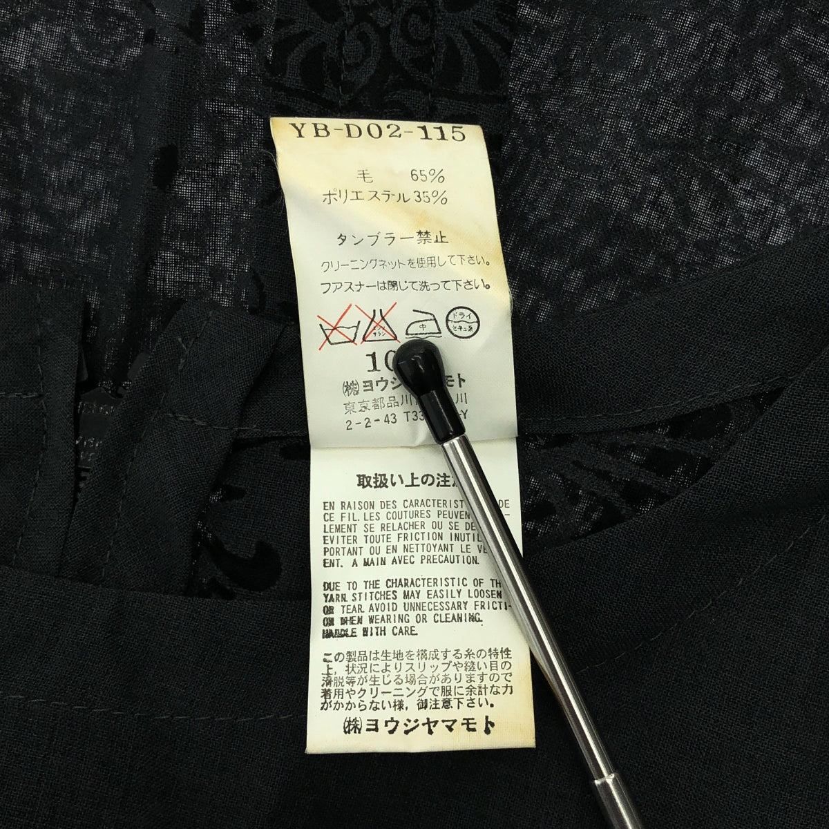 Y's / ワイズヨウジヤマモト | バック ダブルジップ プルオーバーワンピース | 3 | グレー | レディース