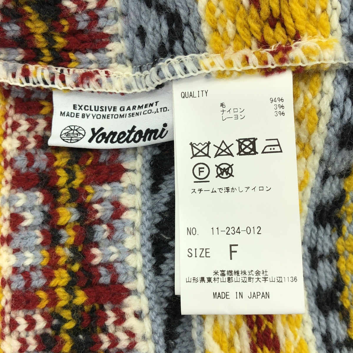 Coohem / コーヘン | 2023AW | FAIR ISLE KNIT PULLOVER 幾何学模様 プルオーバーニット | F | マルチカラー | レディース