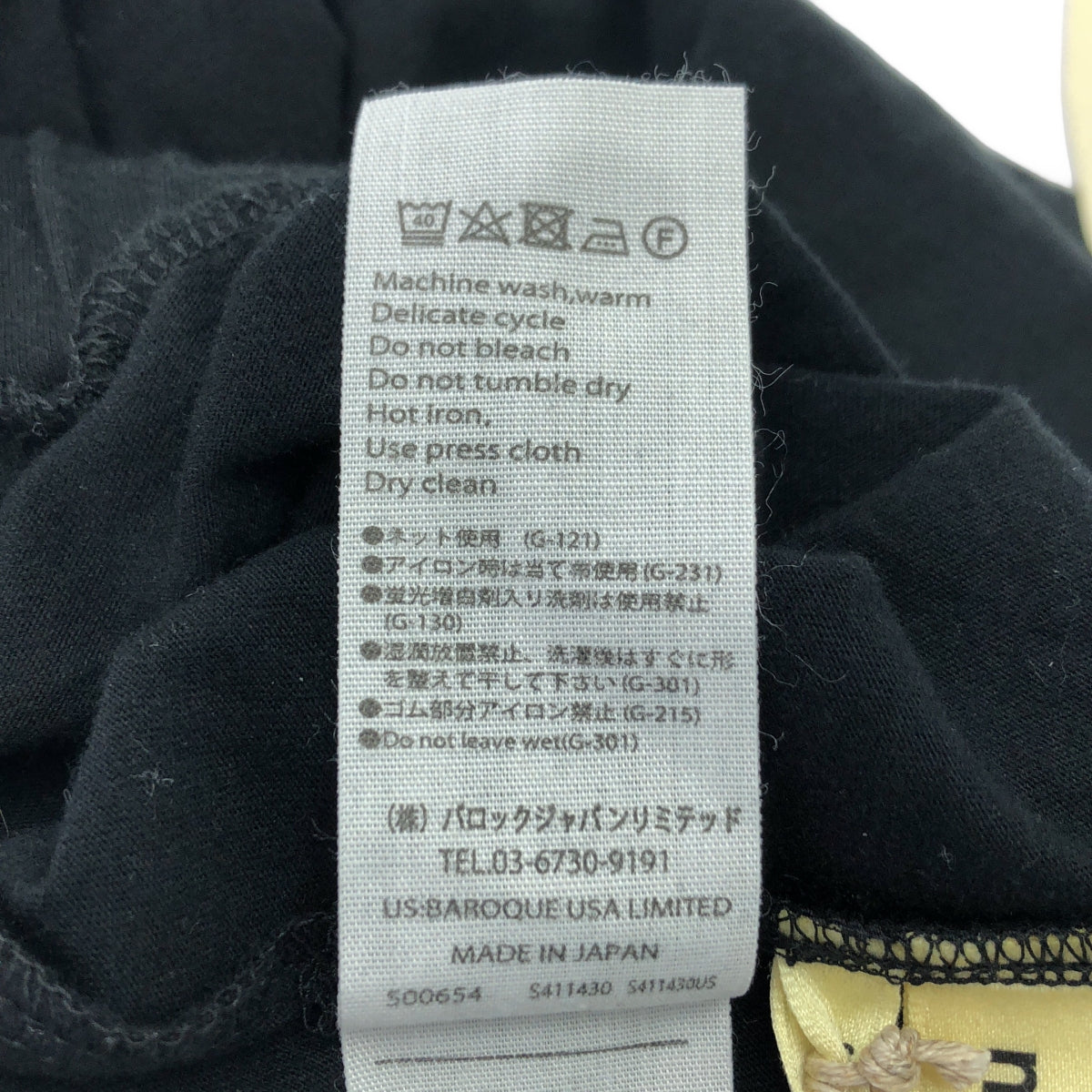 【美品】  nagonstans / ナゴンスタンス | ソフト天竺 ギャザー ロングスカート | 36 | ブラック | レディース