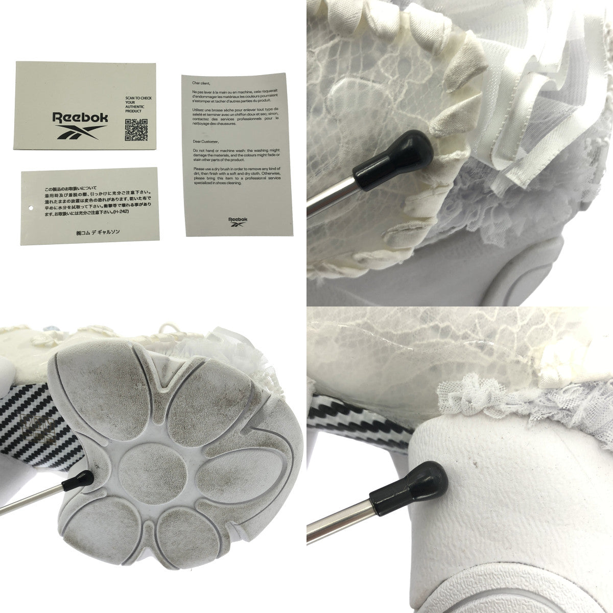 noir kei ninomiya / noir kei ninomiya | 2024 秋冬 | × REEBOK FULLY FULLY 運動鞋 | 尺寸 23.5 | 女款