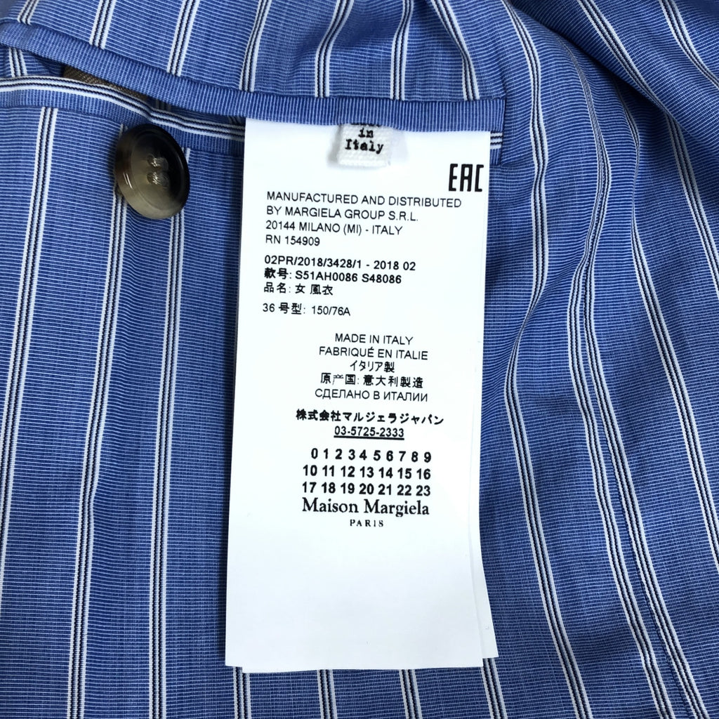 Maison Margiela / メゾンマルジェラ | 2018AW | コットン 裏地ストライプ カッティング トレンチコート | 36 | レディース