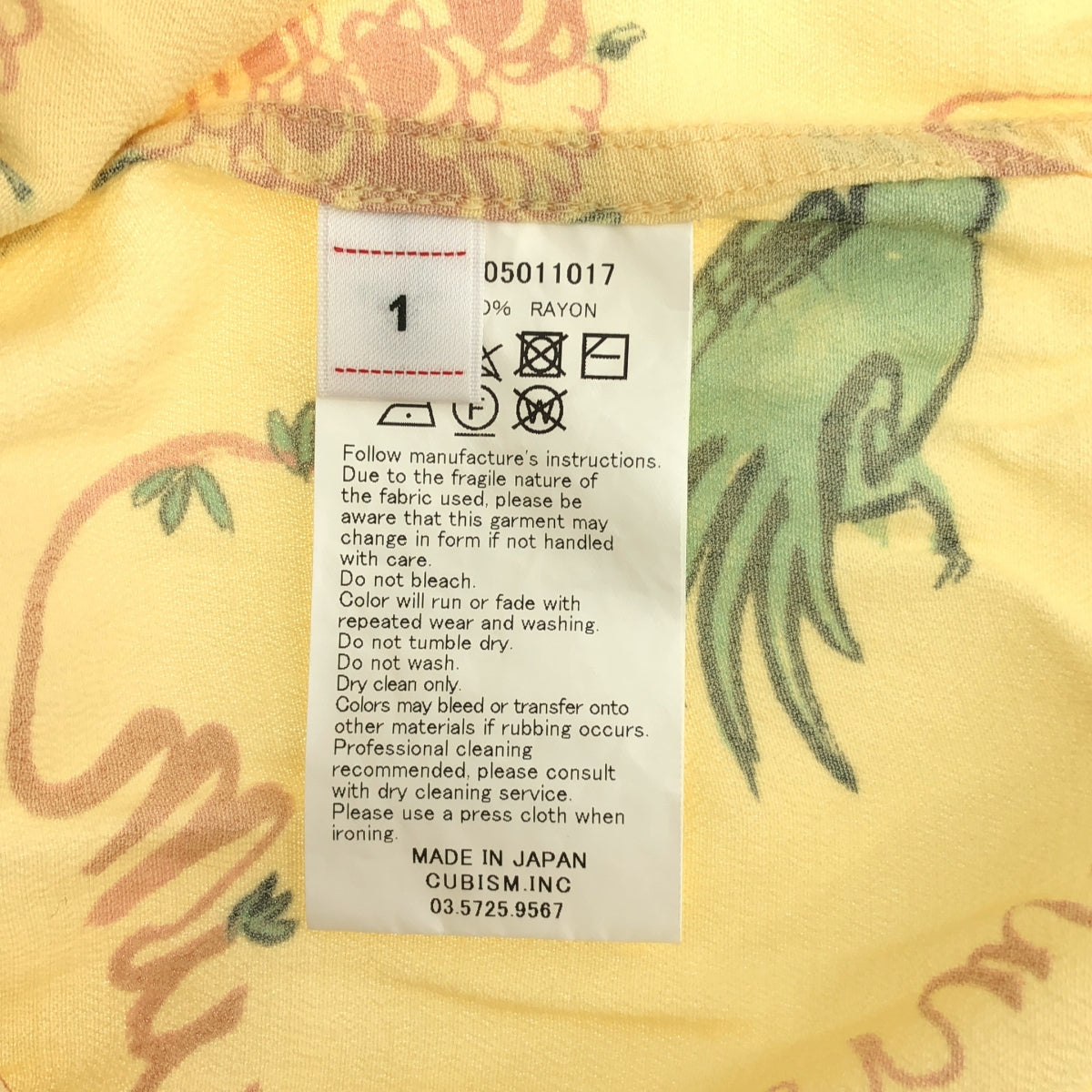 visvim / ビズビム | 2022SS | WALLIS SHIRT S/S SUNNYBIRD ウォリス サニーバード レーヨン オープンカラー シャツ | 1 |