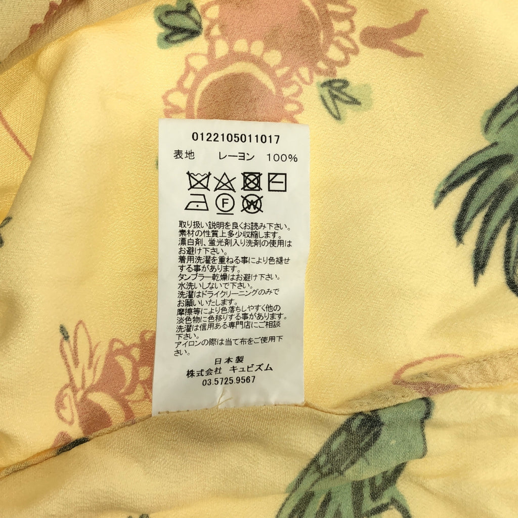 visvim / ビズビム | 2022SS | WALLIS SHIRT S/S SUNNYBIRD ウォリス サニーバード レーヨン オープンカラー シャツ | 1 |