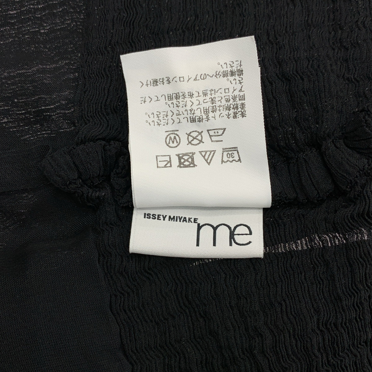 me ISSEY MIYAKE / 미이세이미야케 | 2024SS | SHEER SEE-THROUGH CREPE 크레페 가디건 |