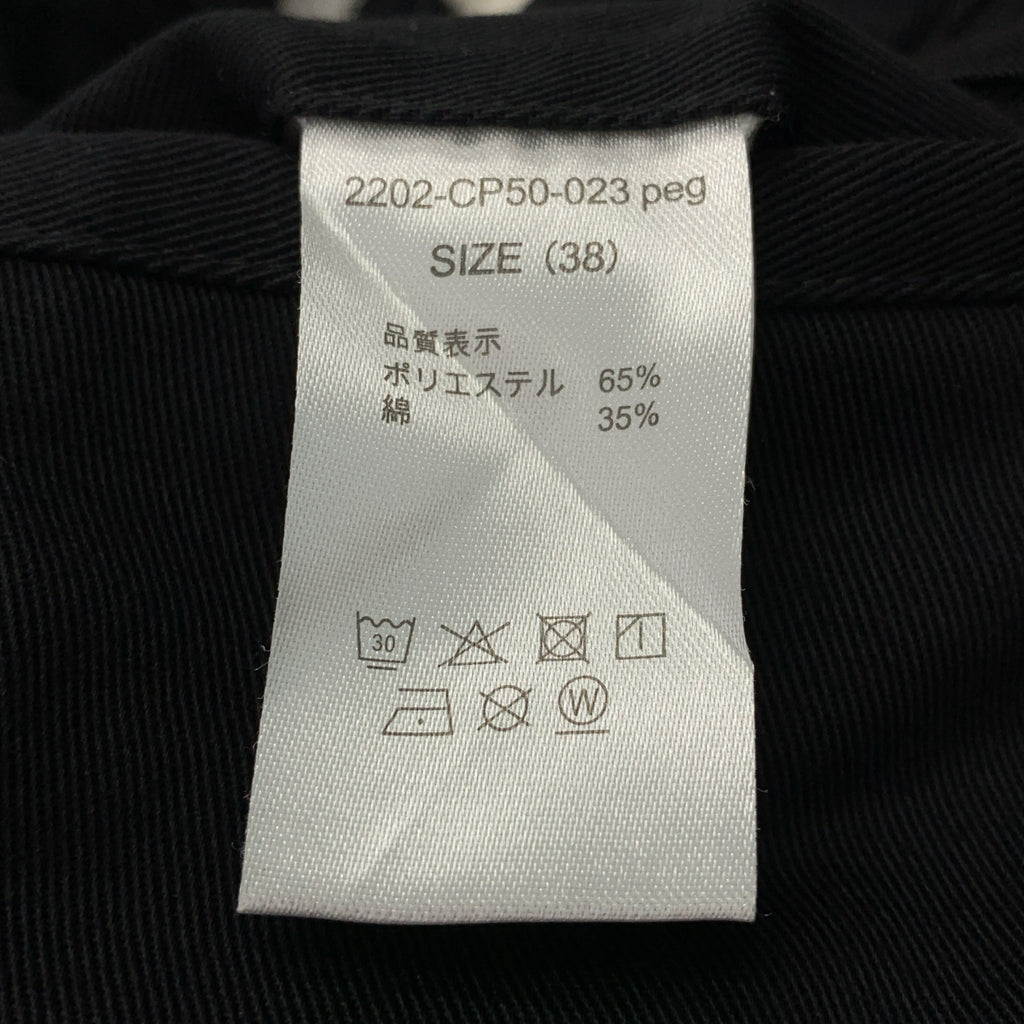 N.HOOLYWOOD / N.Hollywood | x Dickies / Dickies RELAX FIT CHINO / 寬鬆斜紋布抽繩工裝褲 | 尺寸 38 | 男款