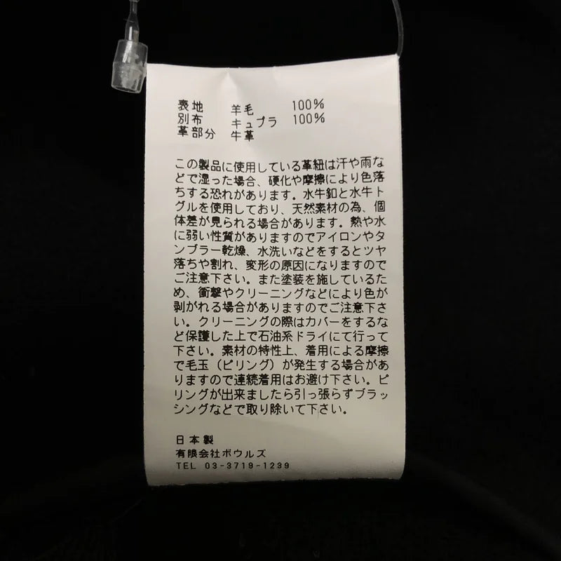 HYKE / ハイク | PILE DUFFLE COAT ロング ダッフル コート | 1 | ブラック | レディース