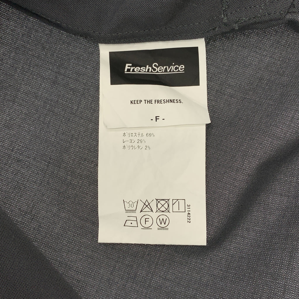 FreshService / 프레시 서비스 | WOOLY CLOTH REGULAR COLLAR SHIRT / 오버 실루엣 셔츠 | F | 남성