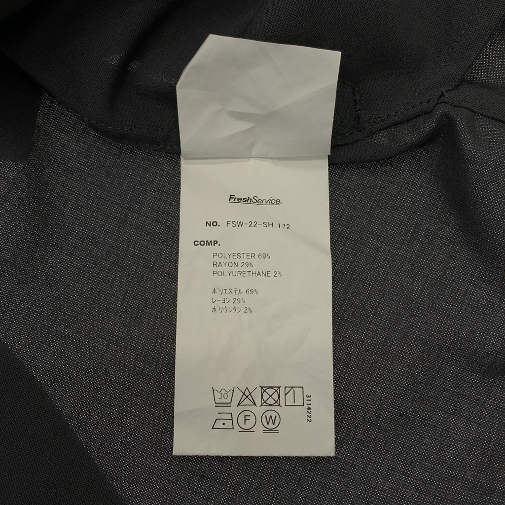 FreshService / 프레시 서비스 | WOOLY CLOTH REGULAR COLLAR SHIRT / 오버 실루엣 셔츠 | F | 남성